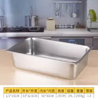 谦星 Z-23821202 304不锈钢份数盆选菜盆展示餐盘 304材质1/1 53*32.5*15 1个(个)