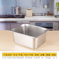 谦星 Z-23821206 304不锈钢份数盆选菜盆展示餐盘 304不锈钢1/2 32.5*26.5*15 1个(个)