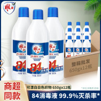 雕牌650g雕牌84消毒液N2