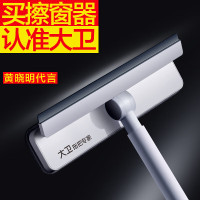 大卫 擦窗器擦玻璃神器长柄刮水器清洁工具刮擦玻璃刮窗器清洁刮水板S7
