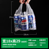 谦星 QX-240306023ZX 白色食品塑料袋一次性手提外卖打包方便袋 厚实款18*29 3000个/件(件)