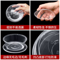 谦星 一次性餐盒圆形 透明450ml圆形((450套含盖)