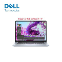 苏宁 戴尔 笔记本电脑灵越16PLUS 7640F-4808L Core7-240H 32G 2T 2.5K 120HZ
