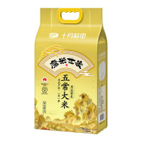 十月稻田 磨米世家 五常大米5kg