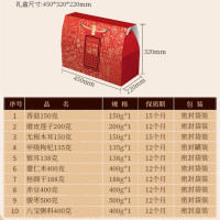 姚朵朵 福哟 干货大礼盒2661克