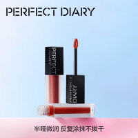 完美日记(PERFECT DIARY)仿生膜精华唇釉810暗夜玫瑰丝绒哑光口红女神节礼物送女生