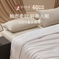 蚕花娘娘[玫瑰足迹]蚕丝被子被芯专柜同款 200*230cm