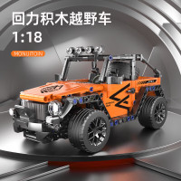 星涯优品星涯优品儿童玩具积木赛车牧马人