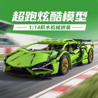 星涯优品星涯优品儿童玩具积木赛车兰博基尼1:14绿牛静态版
