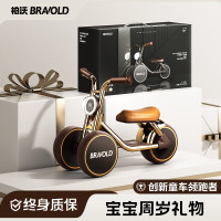 柏沃儿童滑行车