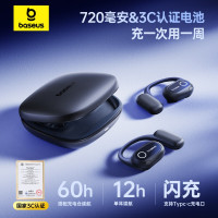 倍思 Bowie系列 MF1 开放式真无线蓝牙耳机 星光白