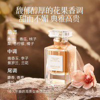 笛爱儿缪斯的心女士香水60ml玫瑰持久留香生日礼物送女友女生女神节礼物