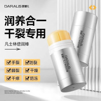 笛爱儿凡士林倍润棒35g手足干裂护手护脚霜润肤乳龟裂保湿滋润秋冬男女