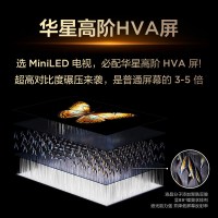 TCL电视98英寸P12K QD-Mini LED 1056个万象分区含普通挂墙安装