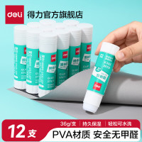 得力(deli)36g高粘PVA固体胶水速干可水洗胶棒DIY手工粘胶学生文具12支/盒P07103