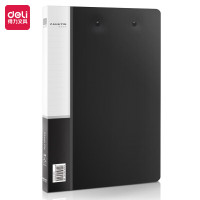 得力(deli)文件夹A4文件夹双强力文件夹双夹文件整理夹资料夹5302