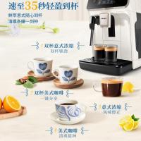 飞利浦咖啡机研磨一体EP1221/69