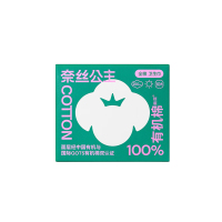奈丝公主 有机棉系列卫生巾290mm9片/盒