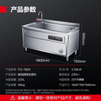 德玛仕(DEMASHI)洗菜机商用水果蔬菜餐饮专用清洗设备工业全自动一体机超声波洗碗机大容量500人224升304发热管