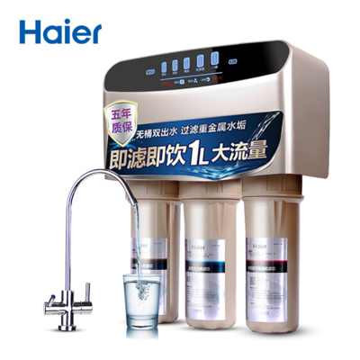 海尔(Haier)家用净水器HRO4h29-4(JD)2:1低废水双出水1升大流量无桶即滤直饮反渗透纯水机