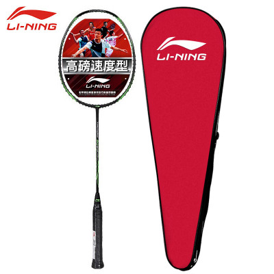 李宁(LI-NING)羽毛球拍能量20D超轻全碳素4u中端进阶攻防兼备速度型单拍AYPP024-1黑绿(空拍)