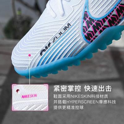 耐克(NIKE)()男鞋 2023春季运动鞋实战比赛训练ZOOM气垫缓震TF碎钉人草足球鞋