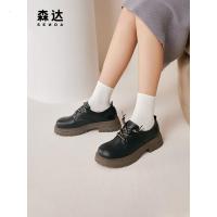 森达(SENDA)森达简约皮鞋女2023春季新款商场同款潮流粗跟单鞋SHZ01AM3