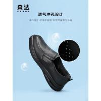 森达简约休闲皮鞋男2023夏季新款鞋面打孔透气舒适平底单鞋ZY202BM3