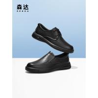 森达简约休闲皮鞋男2023夏季新款打孔透气系带舒适单鞋ZY203BM3