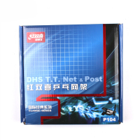 红双喜乒乓网架P104附网高尺 室内乒乓球桌外置拦网 便携乒乓球网柱球台网子(室外球台不适用) P104国际经典型网架