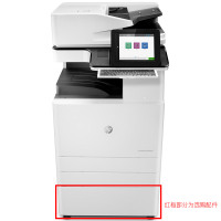 惠普(HP) E82560Z(双面打印/双面自动输稿器/有线网络打印/双纸盒) 数码复合机
