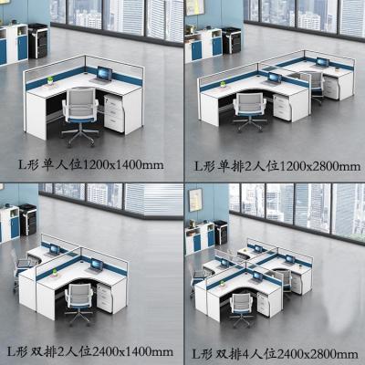 百日梅包送装办公屏风现代简约职员办公桌自由组合屏风卡位财务桌子