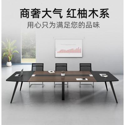 华普思加工定制 办公家具会议桌长桌小型开会培训洽谈桌椅组合