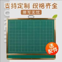 华普思教师练字黑板双面绿板米字格拼音挂式教学磁性小黑板粉笔字可擦写