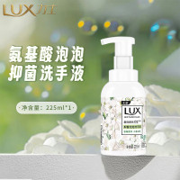 力士(LUX)奢宠氨基酸泡泡抑菌洗手液 225ml 悠婉莹净 滋润温和