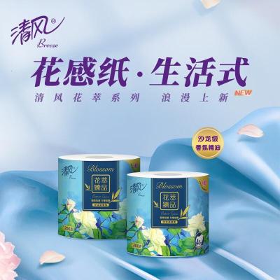 清风卷纸花萃臻品4层200g*10卷家用有芯卷筒纸手纸厕纸大克重卫生纸 2提