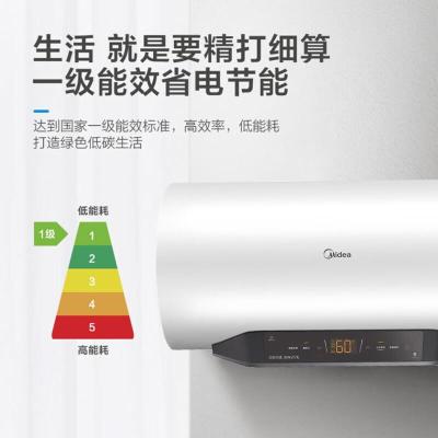 美的(Midea)50升变频速热APP操控数显大屏电热水器 F50-22DE5(HEY) 一级能效