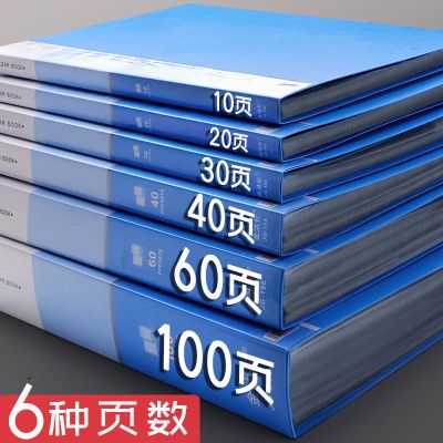 春菊a4加厚资料册插页透明pp塑料文件夹办公文具 加厚资料册-100页[浅蓝色]带外壳