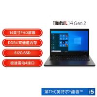 ThinkPad 联想 L14 14英寸高性能轻薄商务办公网课学习笔记本电脑 11代酷睿 i5-11