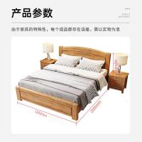 中伟(ZHONGWEI)北欧实木床成人床双人卧室床单人床橡胶木家具2*1.2米框架款
