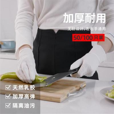 九牛一次性无粉加厚乳胶手套中文食品劳保牙科检查橡胶手套 中文乳白色无粉麻面乳胶 精品中文加厚款*S