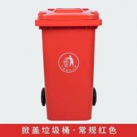 安可馨商用户外分类塑料带盖垃圾桶红色100L加厚带轮+脚踏单位:个