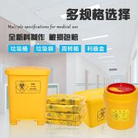 安可馨商用户外医用塑料带盖垃圾桶黄色240L加厚带轮+脚踏单位:个