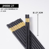 乐享商用餐具食堂筷子密胺金三叶(10双装)273MM黑色JH-008-27单位:件