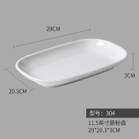 乐享商用餐具食堂碗碟密胺肠粉碟11.5寸白色304单位:件