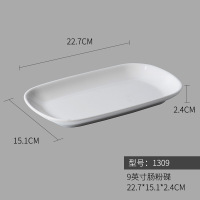 乐享商用餐具食堂碗碟密胺肠粉碟9寸白色1309单位:件