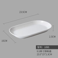 乐享商用餐具食堂碗碟密胺肠粉盘9.5寸白色1095单位:件