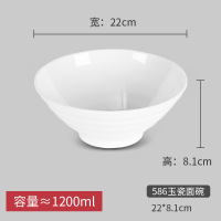 乐享商用餐具食堂碗碟密胺尖角螺纹碗8.5寸白色586单位:件