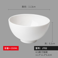 乐享商用餐具食堂碗碟密胺富贵碗4.5寸白色J702单位:件