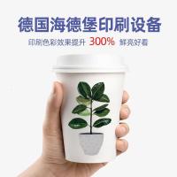 乐享一次性纸杯食用级纸14盎司[特厚款]纸杯1000只可设计400白色LX-YCX-0105单位:件